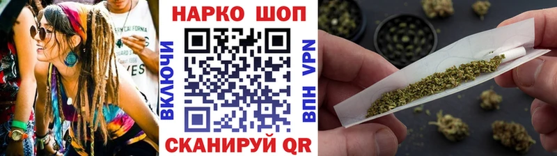 Купить закладку Магнитогорск КЕТАМИН  Мефедрон  ГАШ  Конопля  Cocaine 
