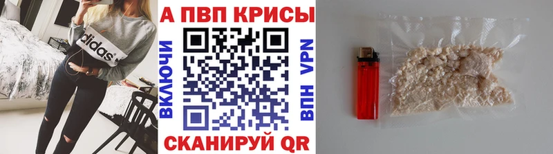 Alpha-PVP СК  ОМГ ОМГ вход  Магнитогорск 