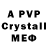 Героин VHQ Privaiv