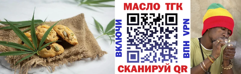 ссылка на мегу ONION  Магнитогорск  Еда ТГК конопля 