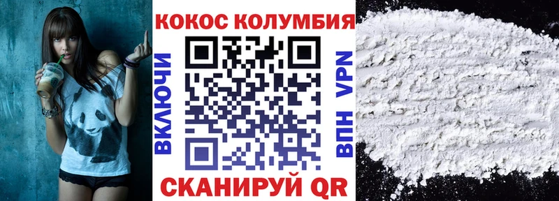 дарнет шоп  Магнитогорск  Кокаин Эквадор 
