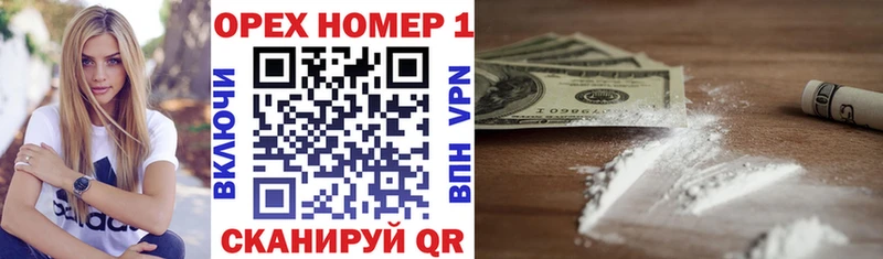 Кокаин 98% Магнитогорск