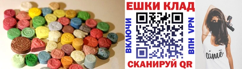 МЕГА ONION  Магнитогорск  ЭКСТАЗИ круглые  продажа наркотиков 