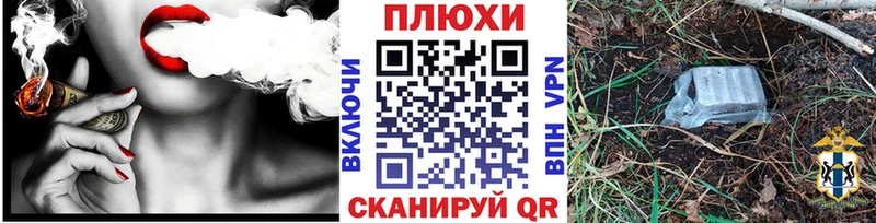 OMG ССЫЛКА  Магнитогорск  ГАШ Cannabis 