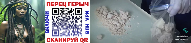 ГЕРОИН афганец  omg ССЫЛКА  Магнитогорск 