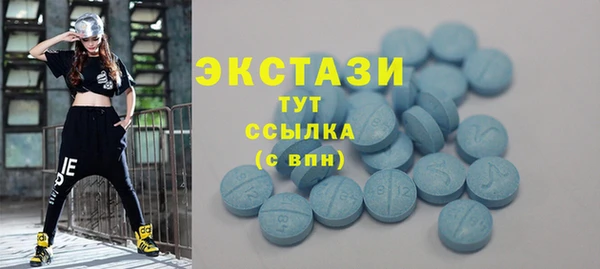 индика Абдулино