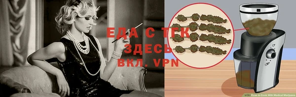 ешки Абинск