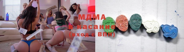 гидра Абаза