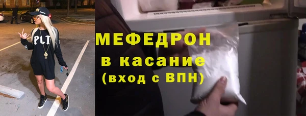 ешки Абинск