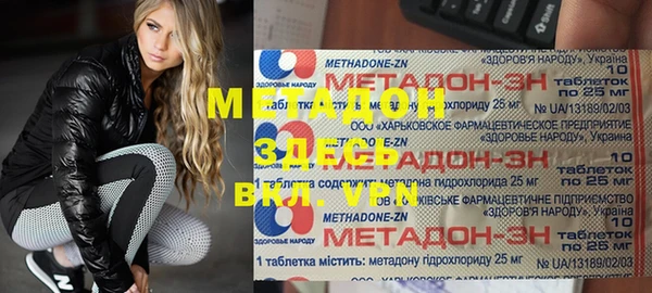 ешки Абинск