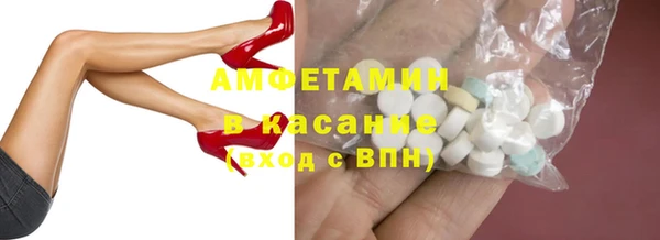 МДМА Медногорск