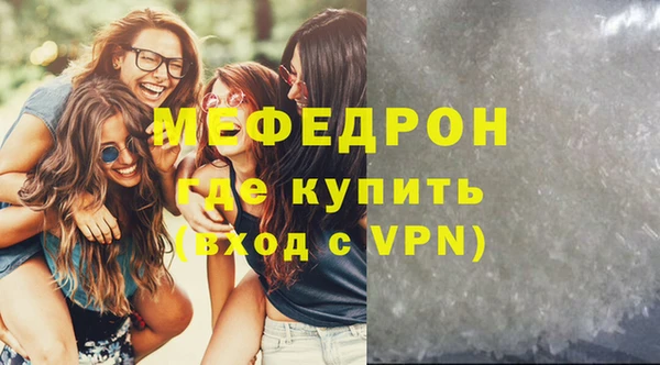 гидра Абаза