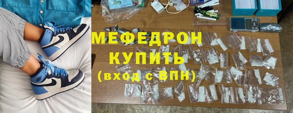гидра Абаза