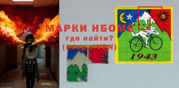 ешки Абинск