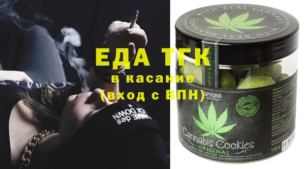 ешки Абинск