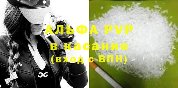 индика Абдулино
