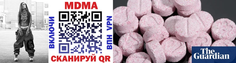 где купить наркоту  Магнитогорск  mega ONION  MDMA кристаллы 