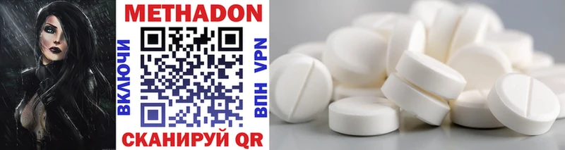 где найти наркотики blacksprut вход Метадон methadone Магнитогорск