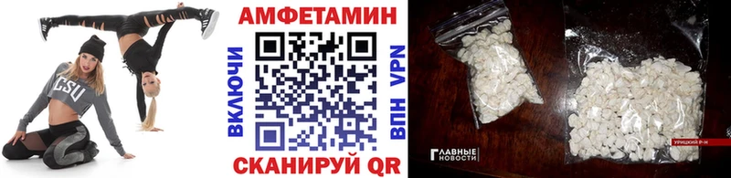 где купить наркоту  OMG зеркало  МЕТАМФЕТАМИН кристалл  Магнитогорск 