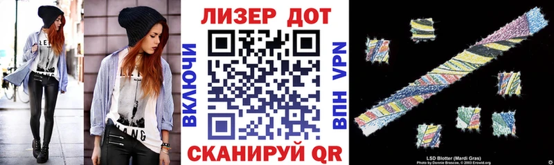 Марки NBOMe 1500мкг  Магнитогорск 